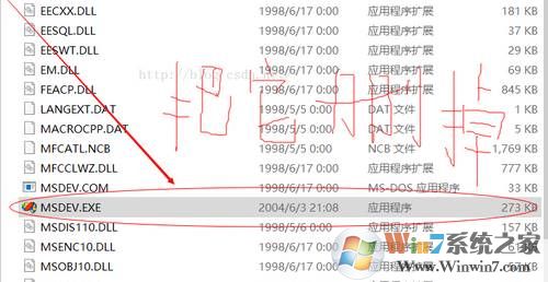 应用程序没办法正常启动0xc0000142 Windows 10解决方案