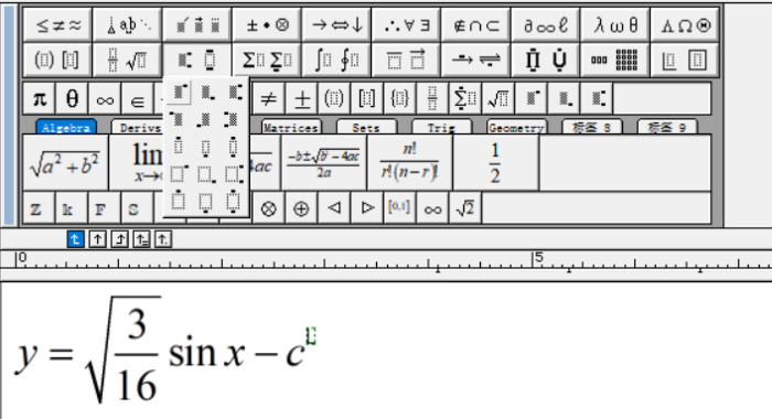 MathType数学公式编辑器v7.4中文破解版
