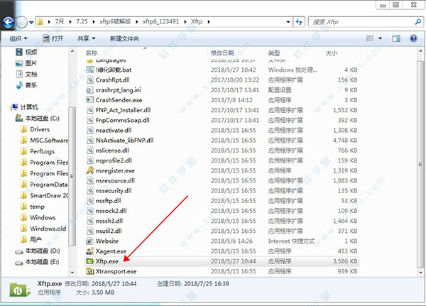 xftp6中文破解版下载与破解课程