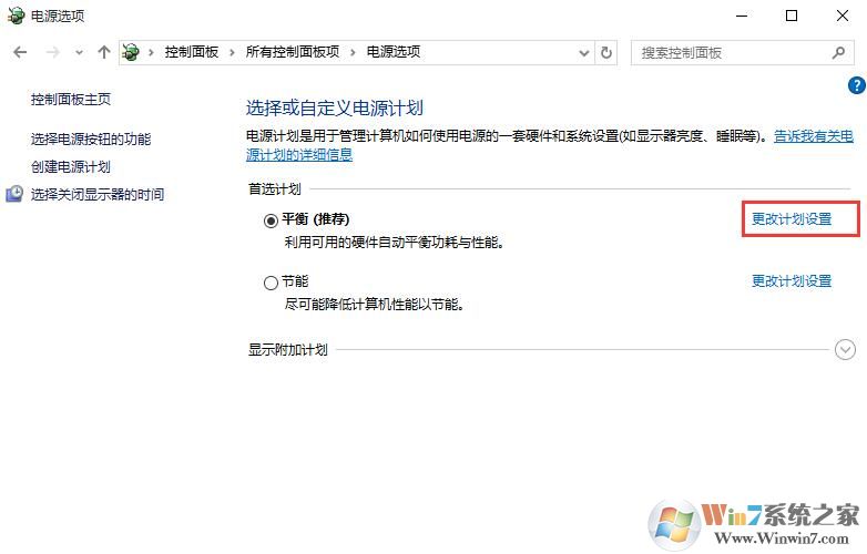 Windows 10风扇太响如何解决？让CPU风扇被动散热更静音的设置办法