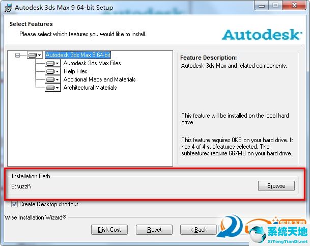 Autodesk 3ds Max 9 注册机绿色纯净版