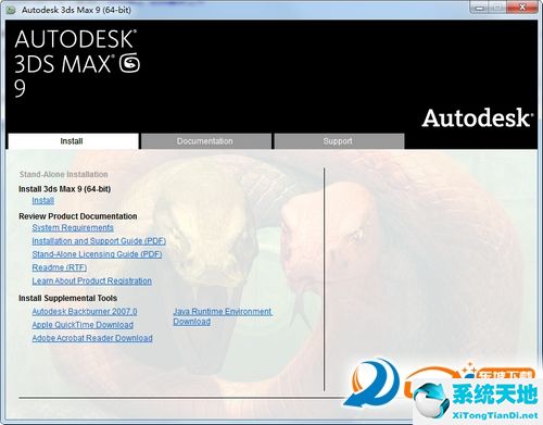 Autodesk 3ds Max 9 注册机绿色纯净版