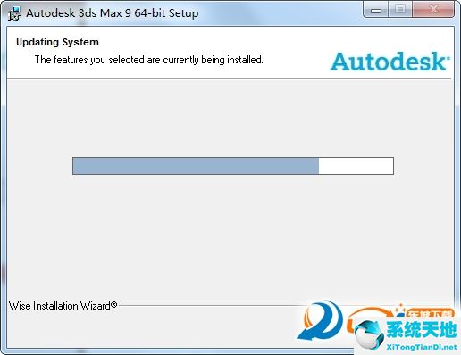 Autodesk 3ds Max 9 注册机绿色纯净版