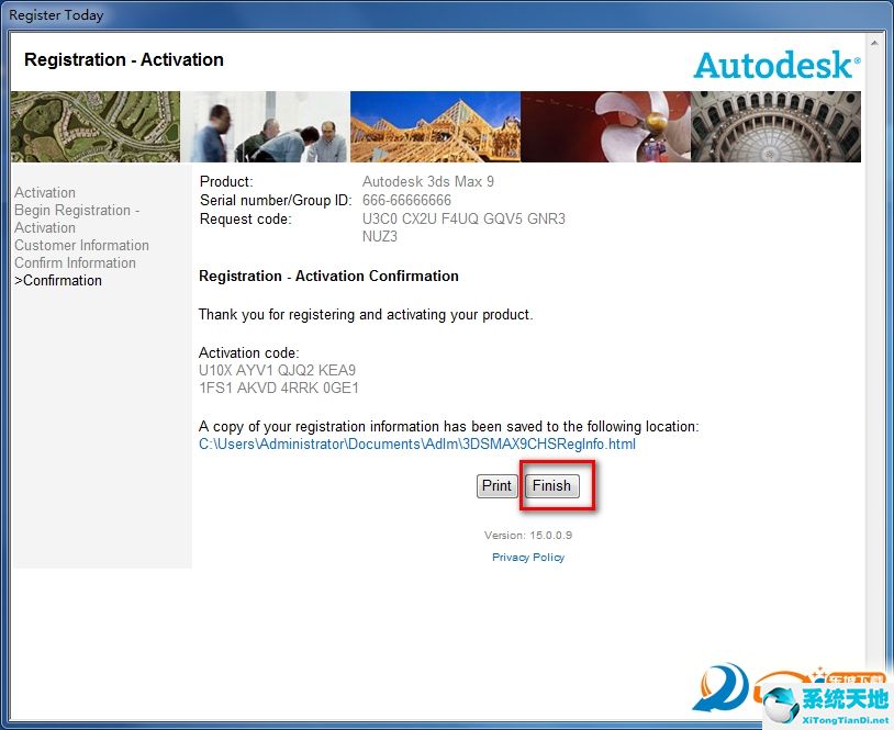 Autodesk 3ds Max 9 注册机绿色纯净版