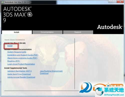 Autodesk 3ds Max 9 注册机绿色纯净版