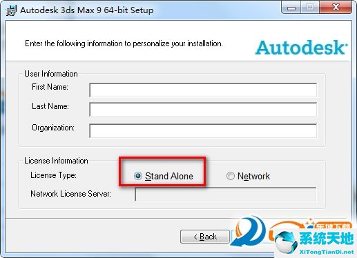 Autodesk 3ds Max 9 注册机绿色纯净版