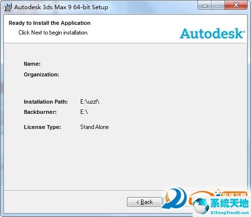 Autodesk 3ds Max 9 注册机绿色纯净版