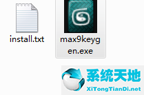 Autodesk 3ds Max 9 注册机绿色纯净版
