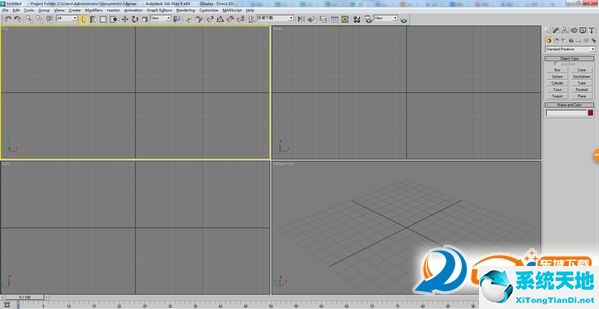 Autodesk 3ds Max 9 注册机绿色纯净版