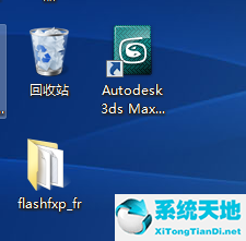 Autodesk 3ds Max 9 注册机绿色纯净版