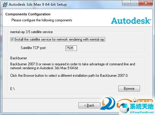 Autodesk 3ds Max 9 注册机绿色纯净版