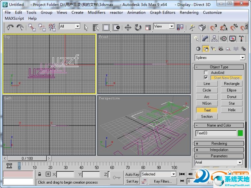 Autodesk 3ds Max 9 注册机绿色纯净版