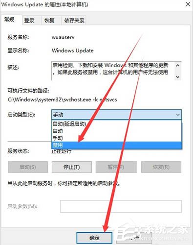 Windows 10电脑更新正在获得不动了如何解决？