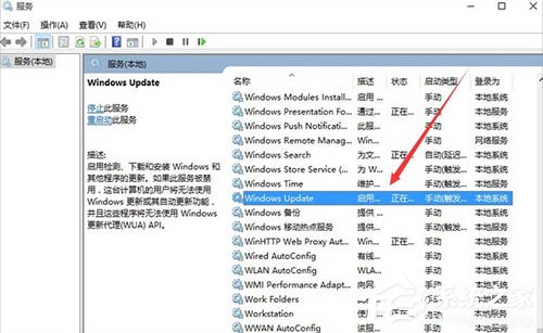 Windows 10电脑更新正在获得不动了如何解决？