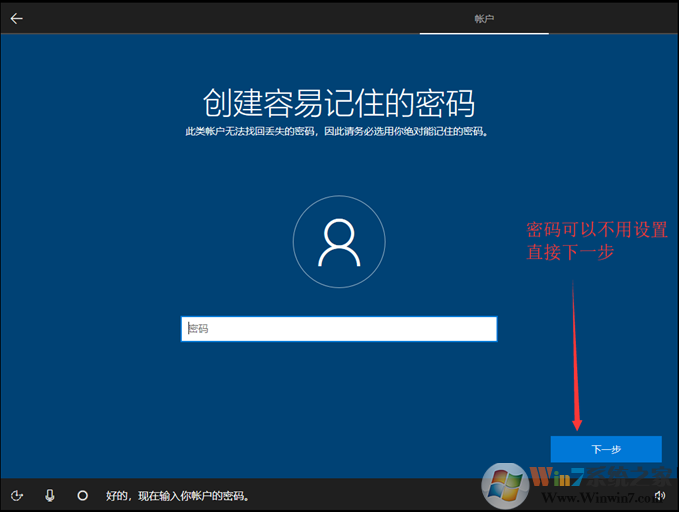 Windows 10纯净版原版镜像下载[Windows 10 23H2专业版ISO镜像]V2023