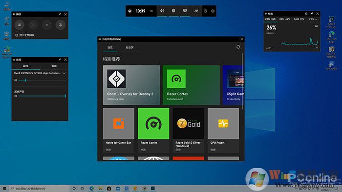 Windows 10纯净版原版镜像下载[Windows 10 23H2专业版ISO镜像]V2023