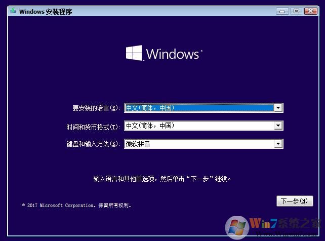 Windows 10纯净版原版镜像下载[Windows 10 23H2专业版ISO镜像]V2023