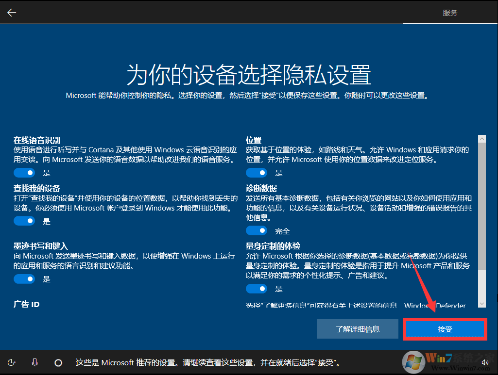 Windows 10纯净版原版镜像下载[Windows 10 23H2专业版ISO镜像]V2023