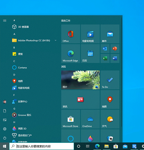 Windows 10纯净版原版镜像下载[Windows 10 23H2专业版ISO镜像]V2023