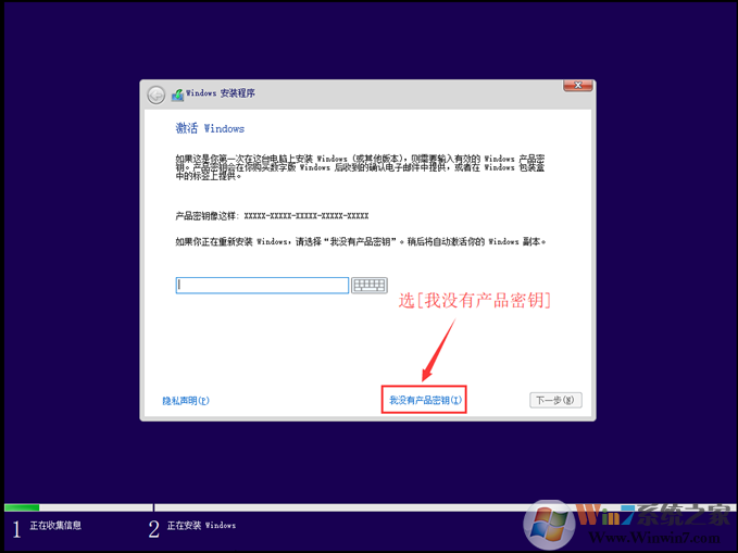Windows 10纯净版原版镜像下载[Windows 10 23H2专业版ISO镜像]V2023
