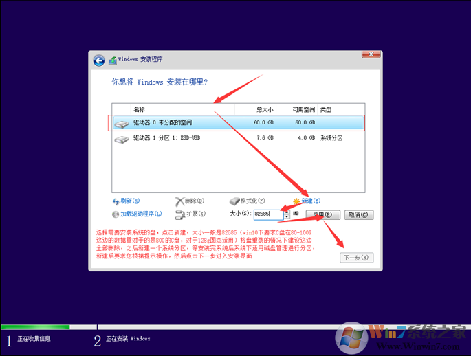 Windows 10纯净版原版镜像下载[Windows 10 23H2专业版ISO镜像]V2023