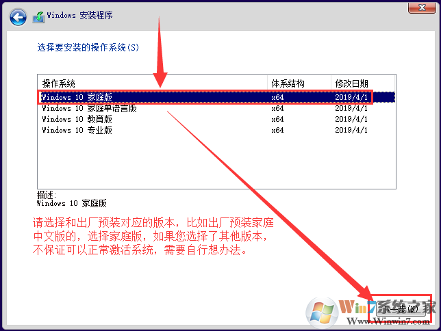 Windows 10纯净版原版镜像下载[Windows 10 23H2专业版ISO镜像]V2023
