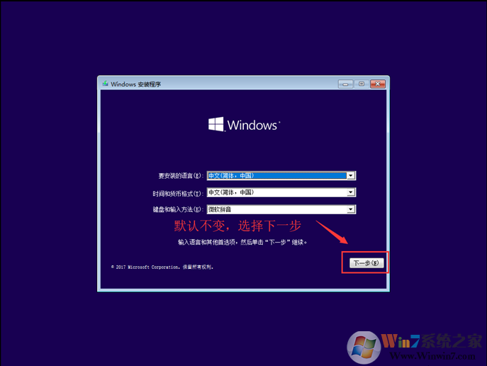 Windows 10纯净版原版镜像下载[Windows 10 23H2专业版ISO镜像]V2023