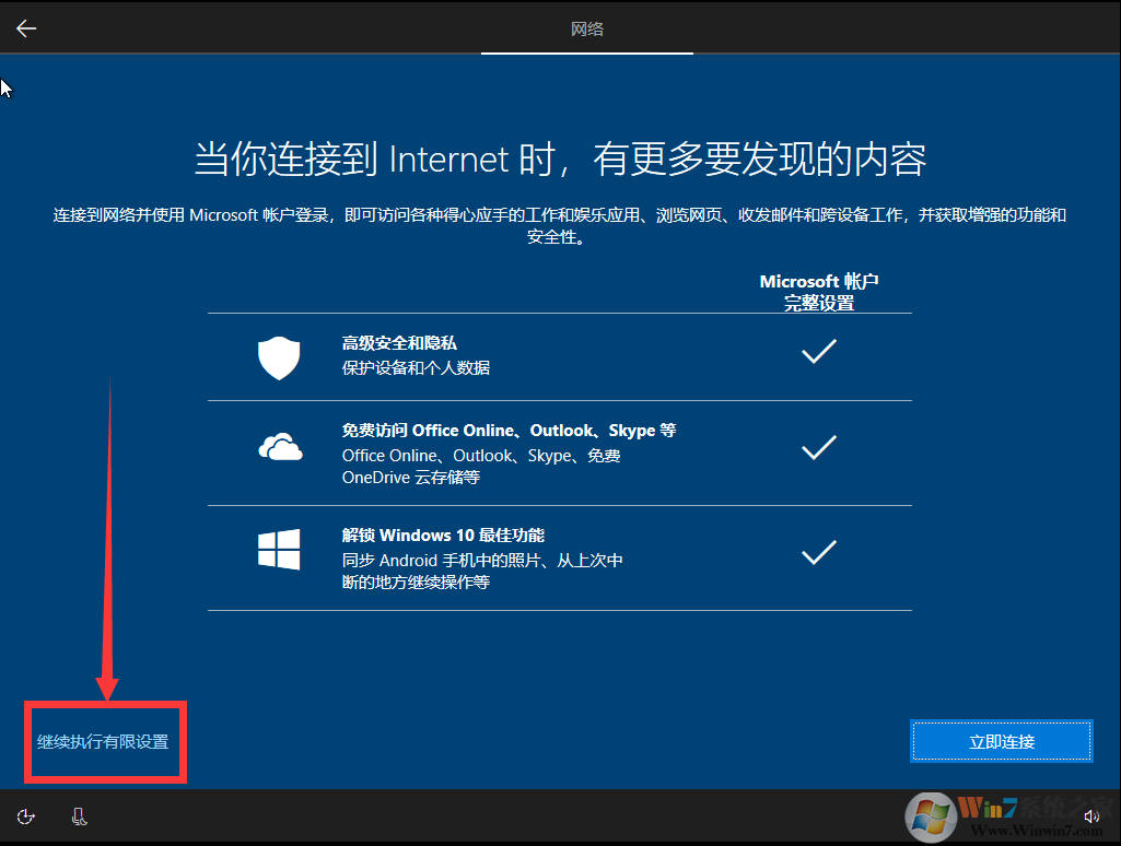 Windows 10纯净版原版镜像下载[Windows 10 23H2专业版ISO镜像]V2023