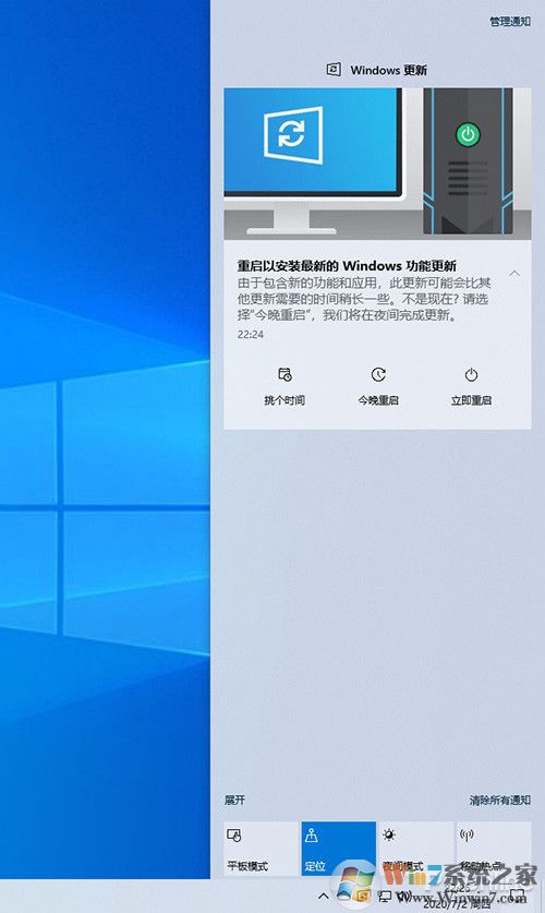 Windows 10纯净版原版镜像下载[Windows 10 23H2专业版ISO镜像]V2023