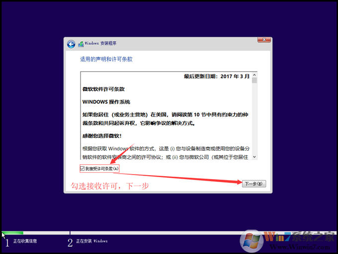 Windows 10纯净版原版镜像下载[Windows 10 23H2专业版ISO镜像]V2023