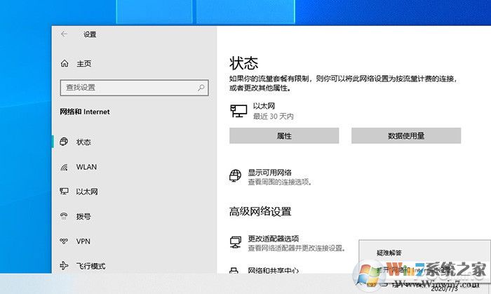 Windows 10纯净版原版镜像下载[Windows 10 23H2专业版ISO镜像]V2023