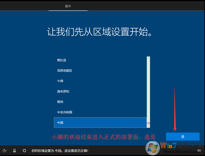 Windows 10纯净版原版镜像下载[Windows 10 23H2专业版ISO镜像]V2023