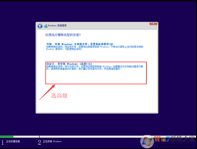 Windows 10纯净版原版镜像下载[Windows 10 23H2专业版ISO镜像]V2023