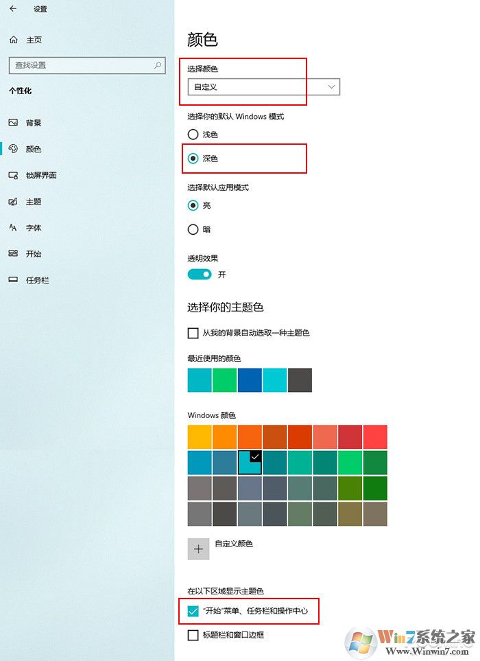 Windows 10纯净版原版镜像下载[Windows 10 23H2专业版ISO镜像]V2023