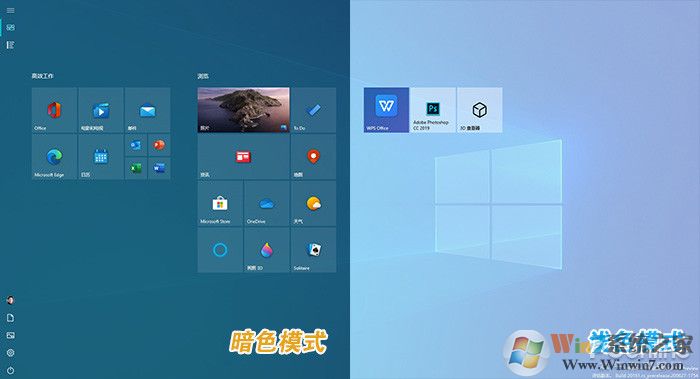 Windows 10纯净版原版镜像下载[Windows 10 23H2专业版ISO镜像]V2023