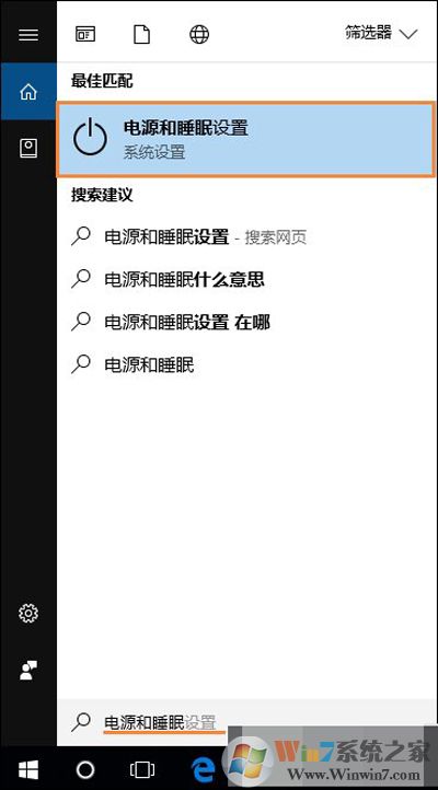 Windows 10远程桌面没办法连接提示由于以下缘由没办法连接到远程计算机