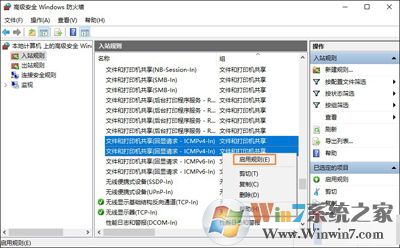 Windows 10远程桌面没办法连接提示由于以下缘由没办法连接到远程计算机