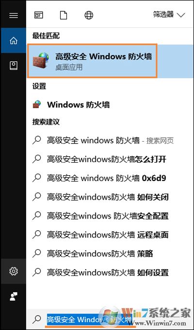 Windows 10远程桌面没办法连接提示由于以下缘由没办法连接到远程计算机