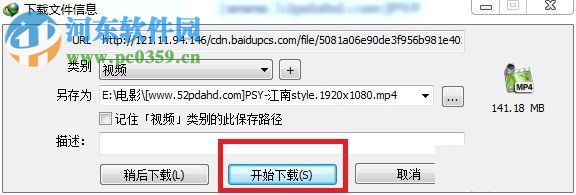 adm下载器最新版Internet Download Manager