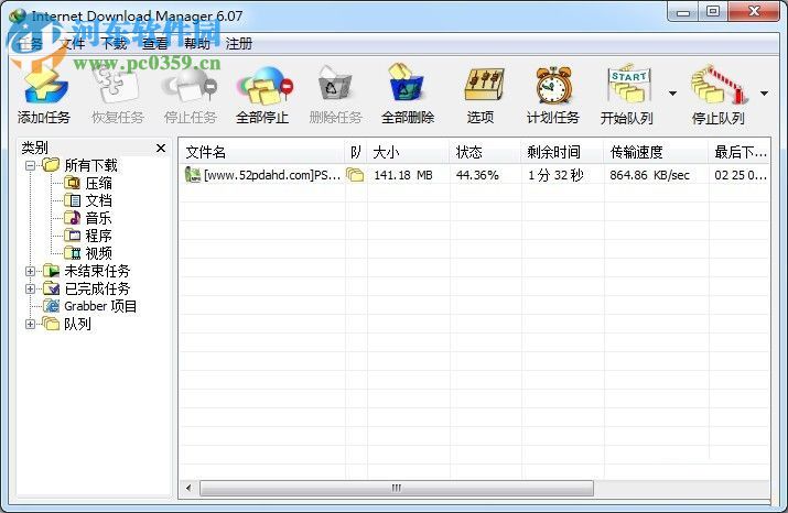 adm下载器最新版Internet Download Manager