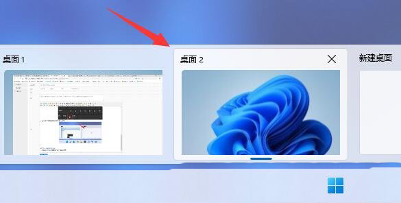Windows 11多个桌面如何使用？Windows 11切换桌面快捷键