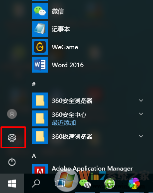 Windows 10自带键盘怎么样打开