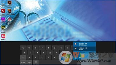 Windows 10自带键盘怎么样打开