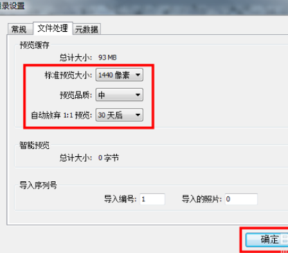 Adobe Lightroom Classic 9.0中文正式版下载