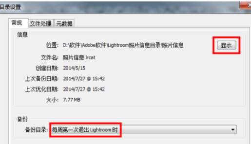 Adobe Lightroom Classic 9.0中文正式版下载