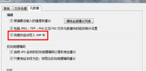 Adobe Lightroom Classic 9.0中文正式版下载