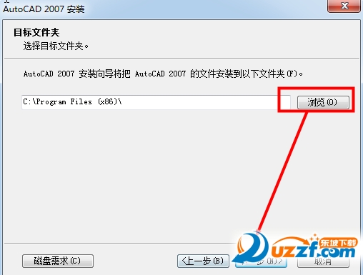 AutoCAD2007精简版下载