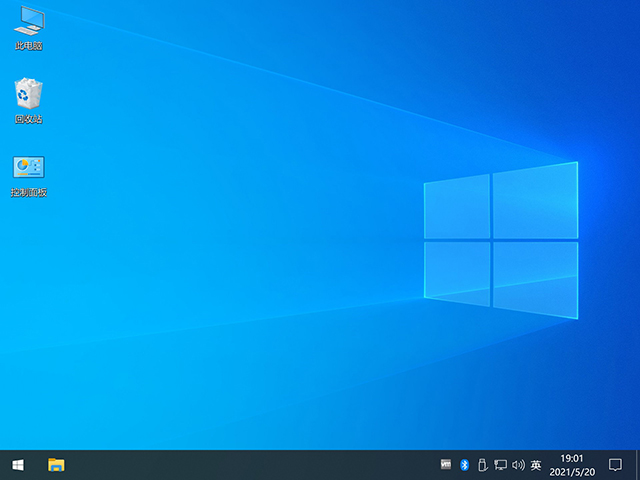 Windows10专业版镜像下载|Windows 10多语言版下载安装