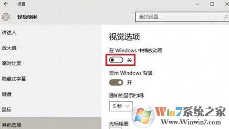 Windows 10打开开始菜单非常慢如何解决?
