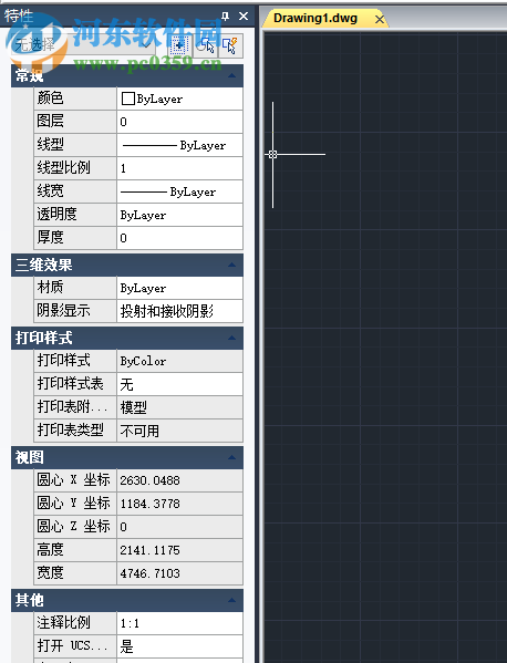 浩辰cad2019(附安装步骤)64位/32位 破解版